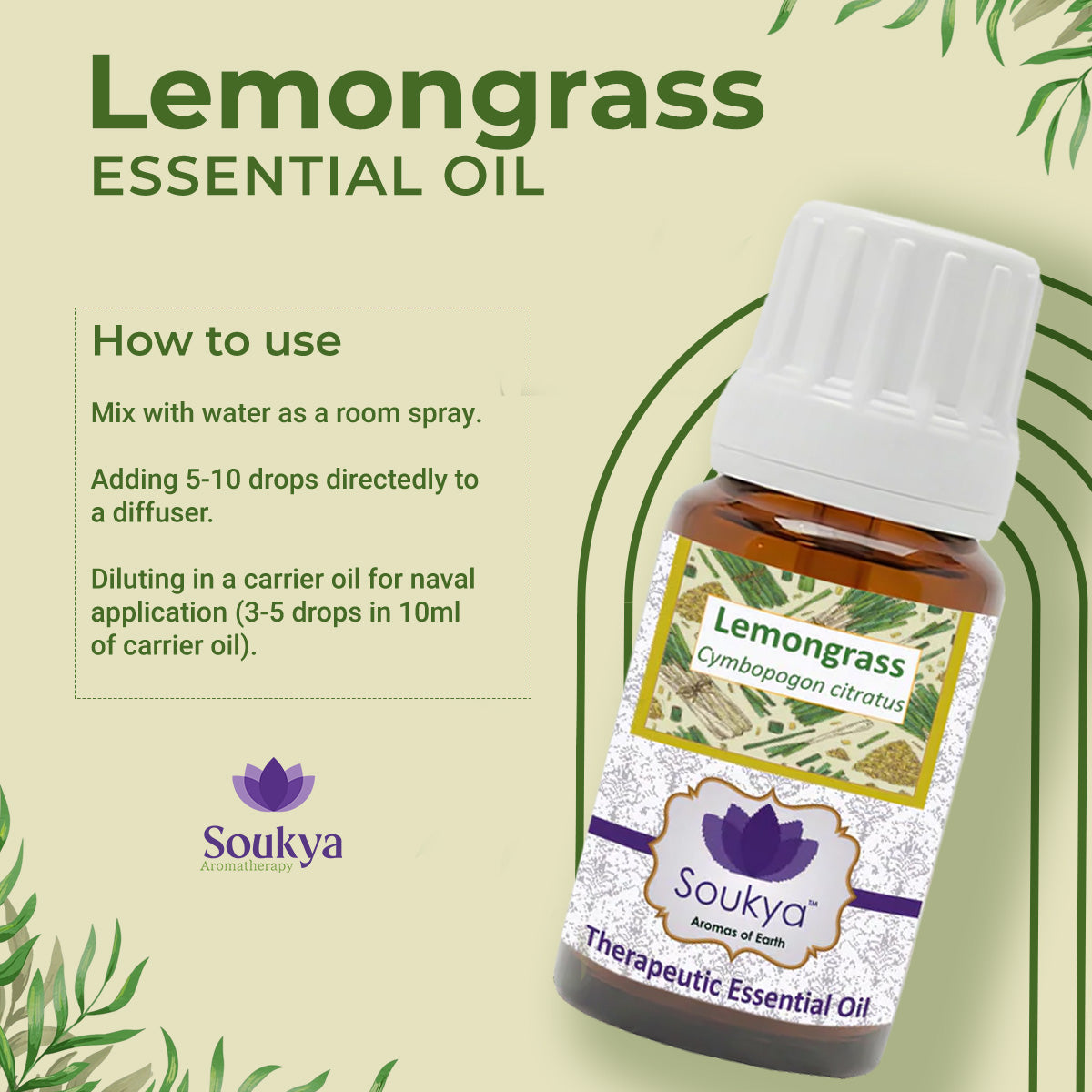 Lemongrass Essential Oil