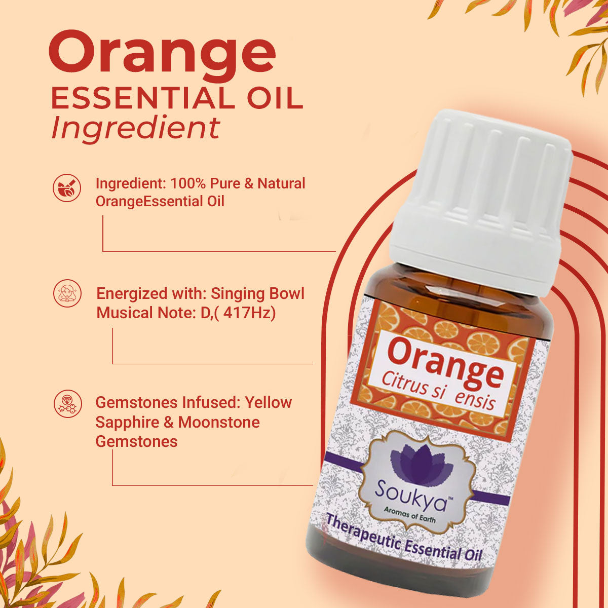Orange Essential Oil